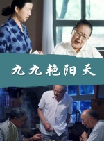 展昭艳谈
