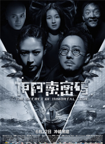 中文亚洲欧美日韩无线码